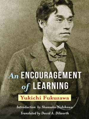 cover image of An Encouragement of Learning